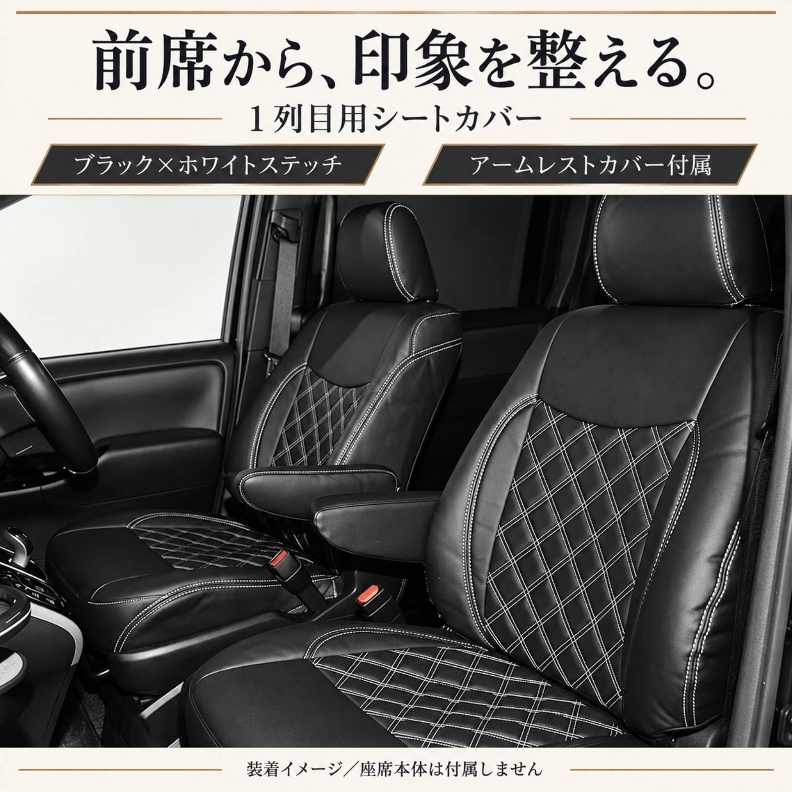 Amazon | ノア ヴォクシー エスクァイア 80系 後期 シートカバー 7人